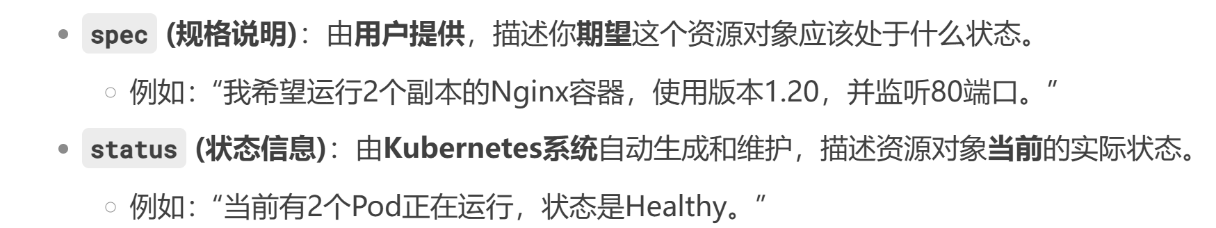 文本, 信件

AI 生成的内容可能不正确。