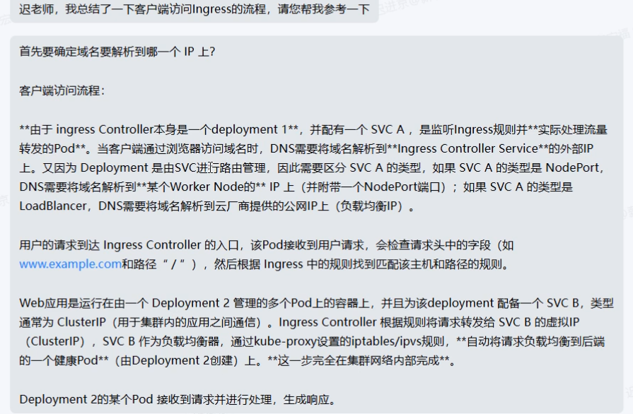 图形用户界面, 文本, 应用程序, 电子邮件

AI 生成的内容可能不正确。