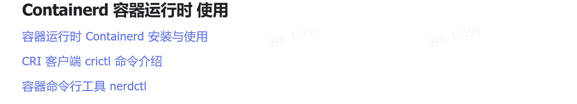 图片包含 图形用户界面

AI 生成的内容可能不正确。