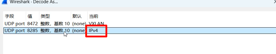 图片包含 图形用户界面

AI 生成的内容可能不正确。